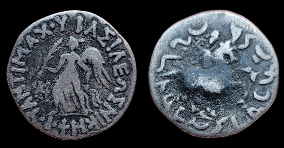 Antimachos II, Drachm, Nike and King on Horseback.png