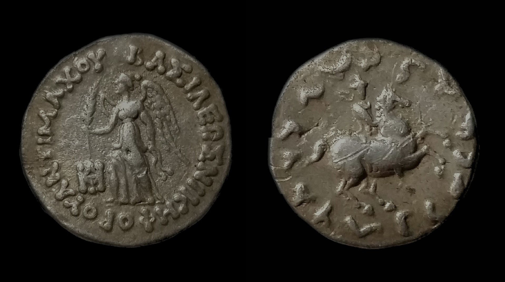 AntimachosdrachmC.jpg