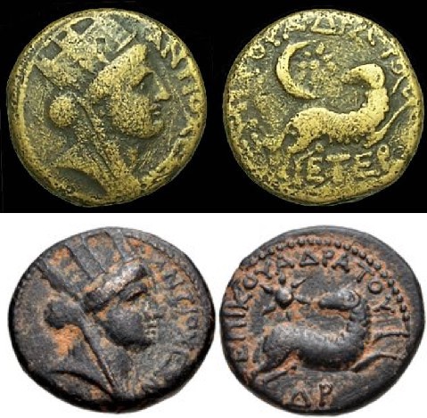 Antioch Coins.jpg