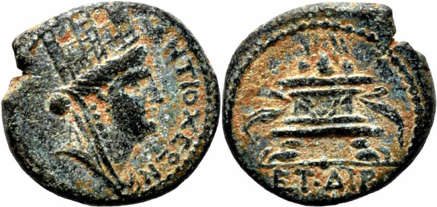 Antioch (Syrian) Tyche Altar 65-66 AD.jpeg