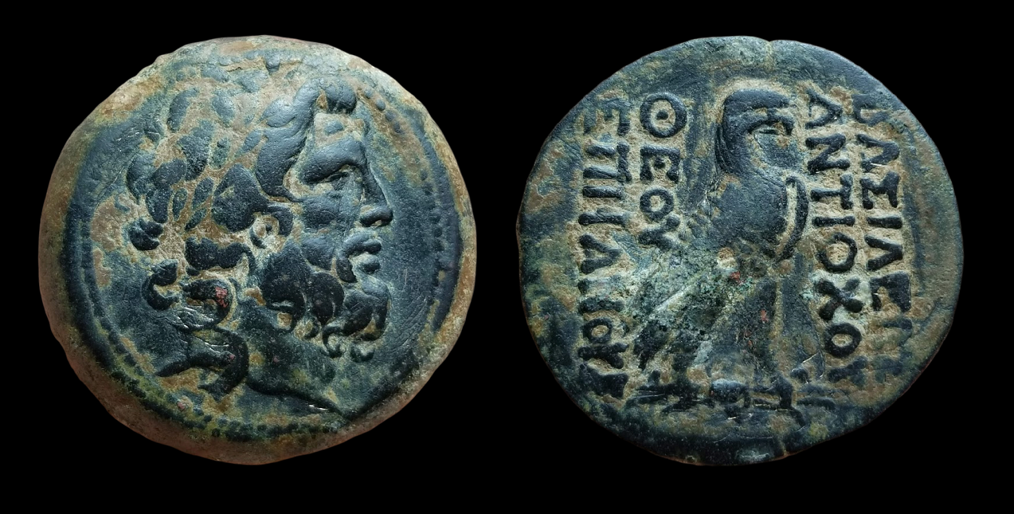 Antiochos IV Epiphanes AE 33.png