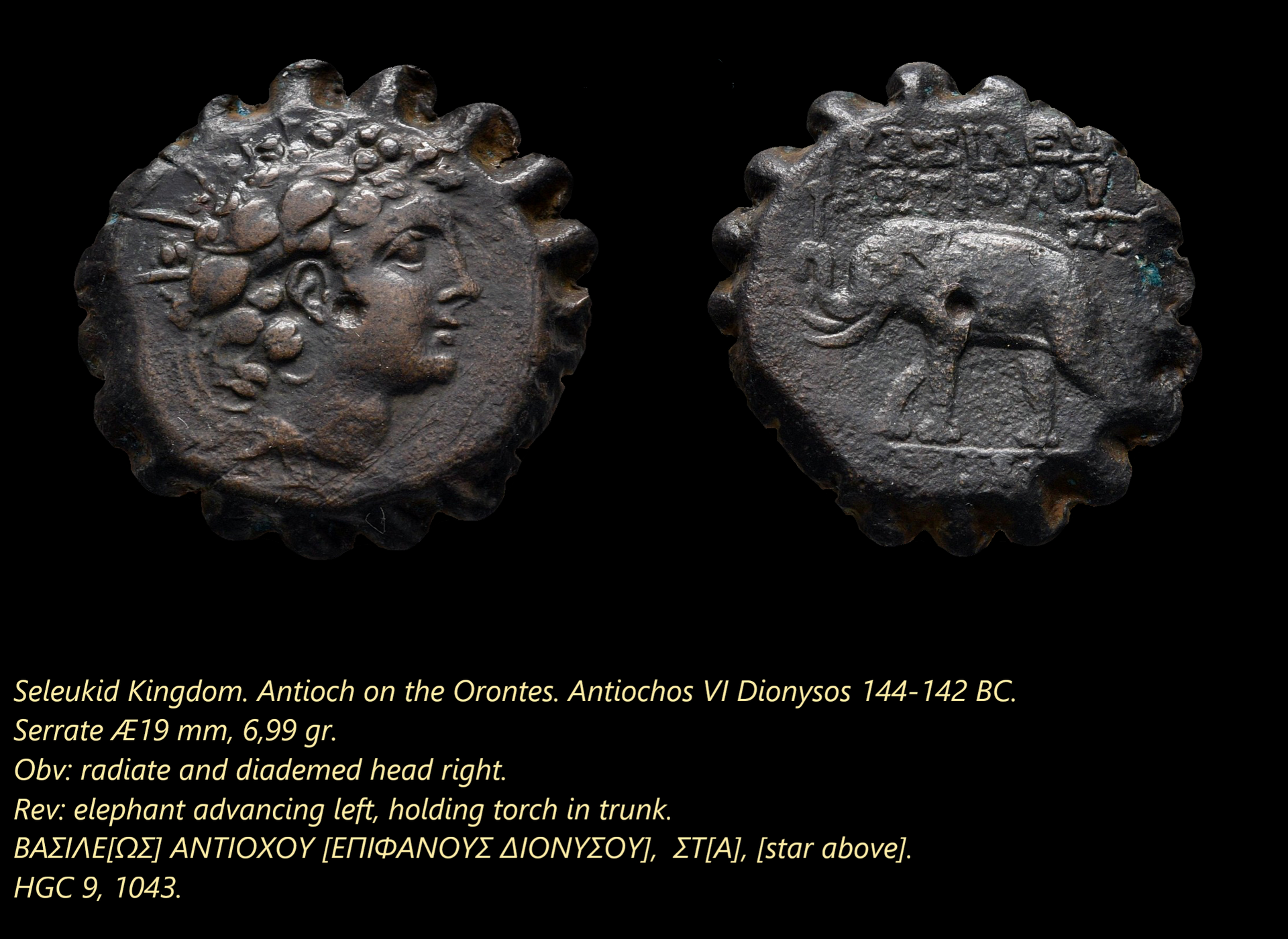 Antiochos VI Dionysos, serrate..png