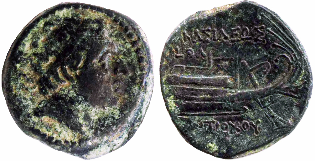 Antiochus IV Tyr Seleucid Coins part 2 1461 2.jpg