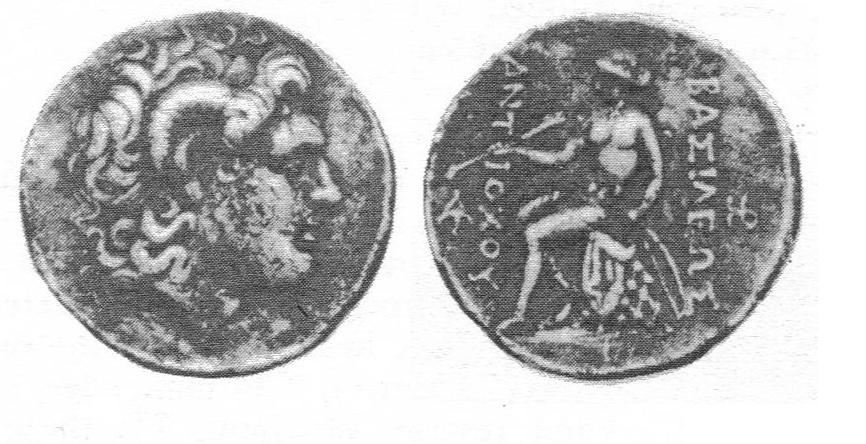 Antiochus reverse.jpeg