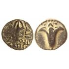 Antiochus VII & Hyrcanus I Lily Anchor CLEAR DATE, Hendin 1131.jpg