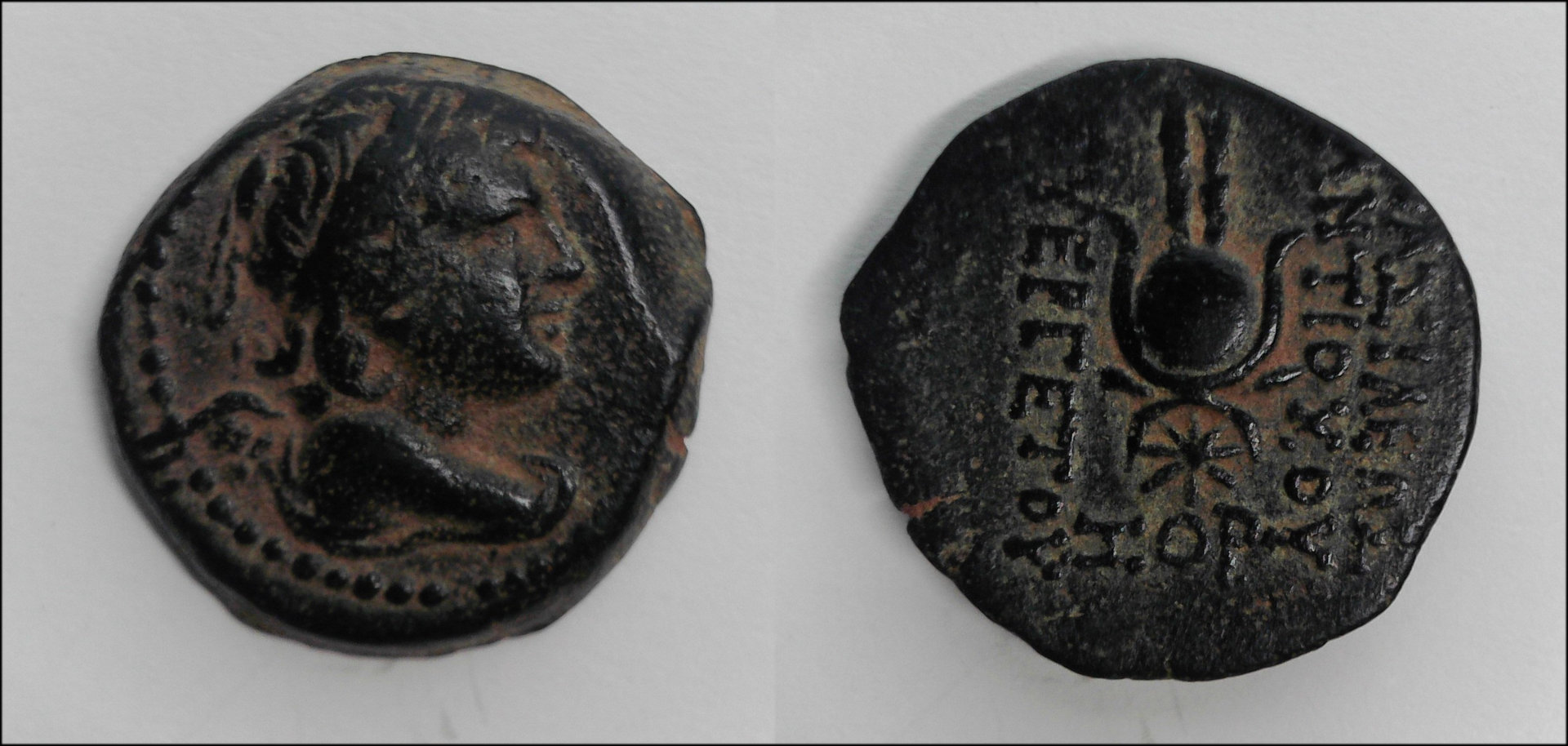 Antiochus VII Isis & Eros.jpg