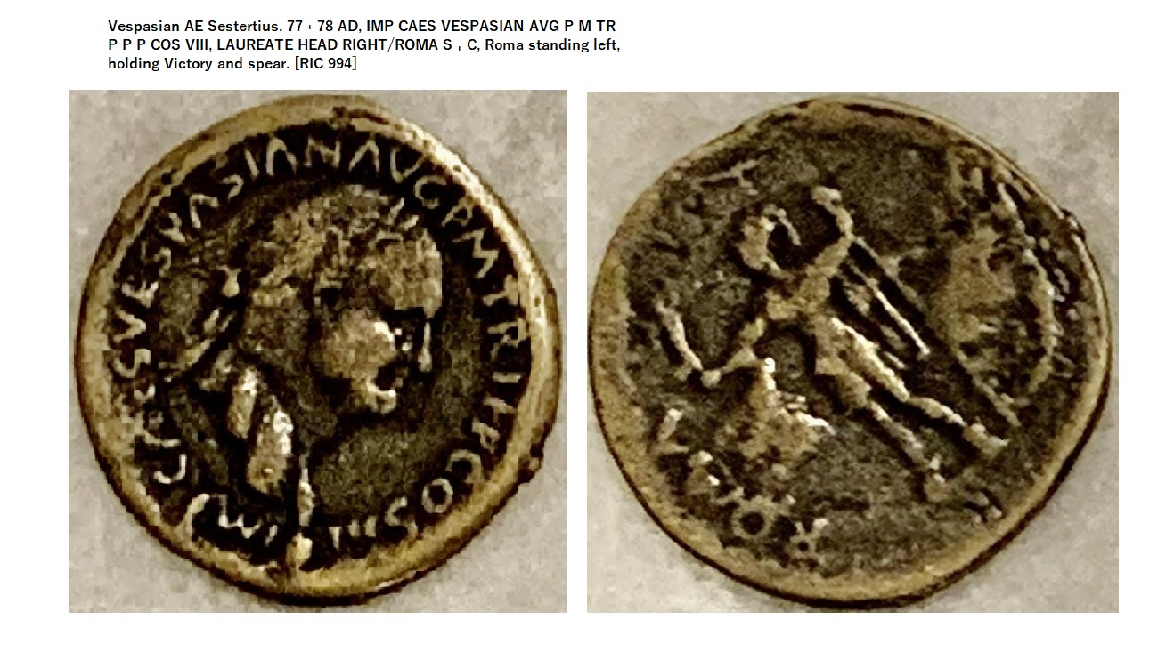 antiqueROMA.jpg