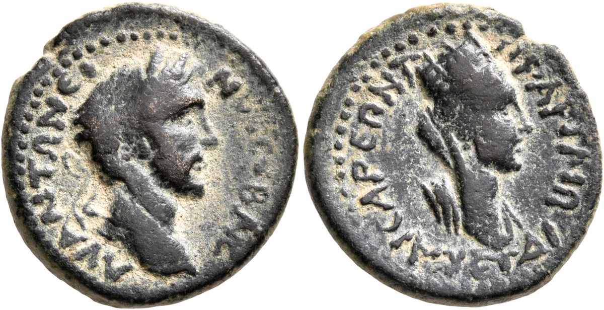 Antoninus Pius - Cappadocia Caesarea Tyche 00942q00.jpg