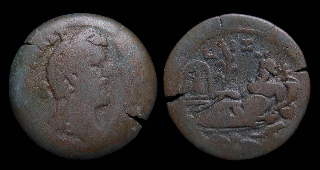 Antoninus Pius - Drachm Nilometer 2092.jpg