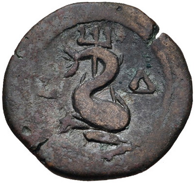 antoninus pius obol dolphin b.jpg