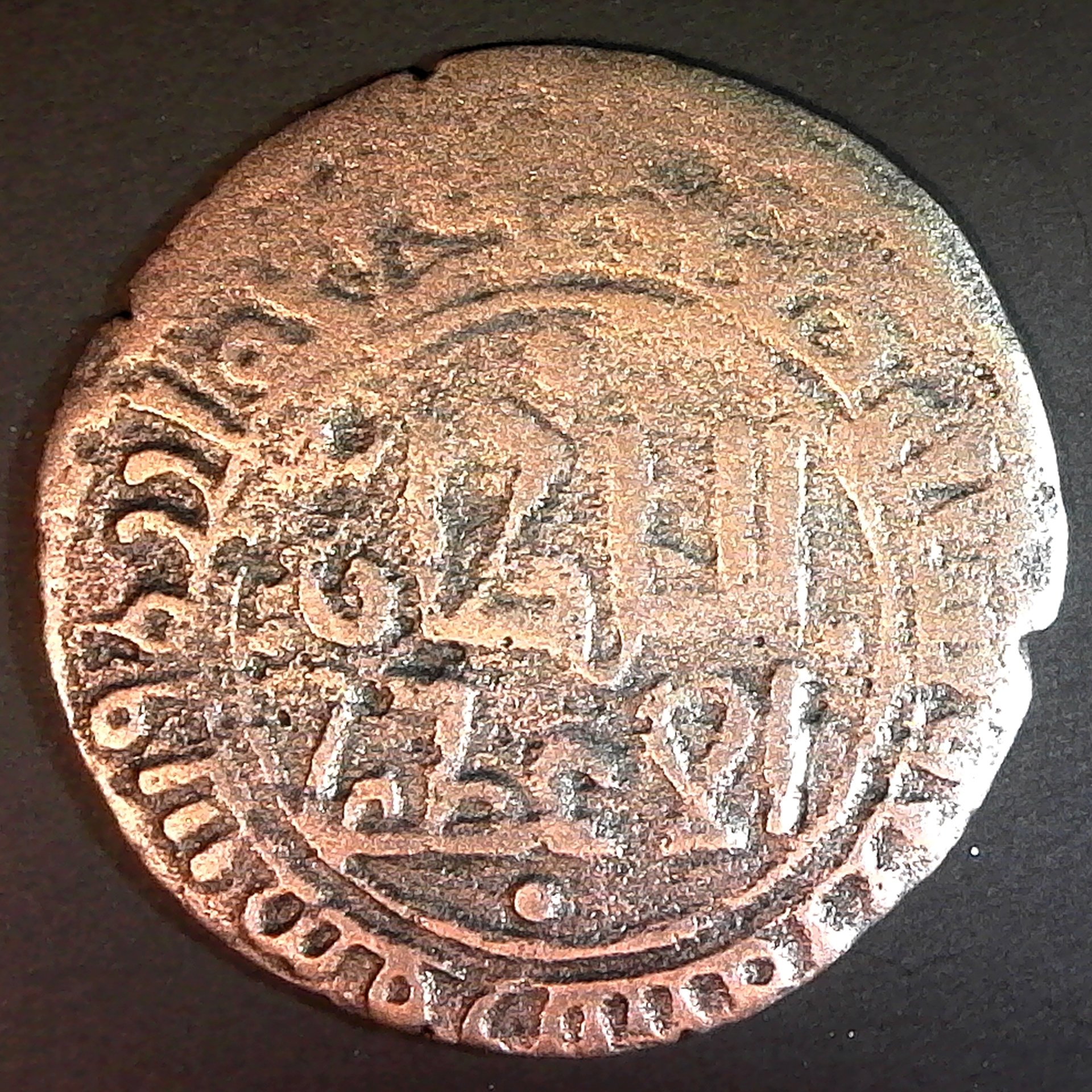 Anushteginid, Khwarizm 603 AH, Muhammad b. Tekesh obv.jpg