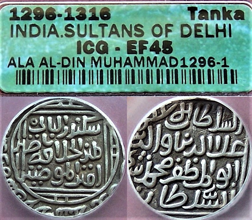 AR Tanka, 1296-1316.jpg