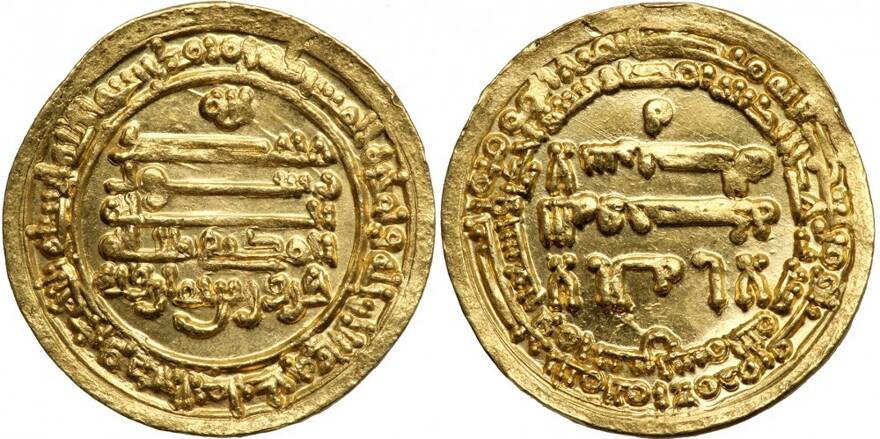 arab-asian-empires-dinar-ah291-40-misr-41-1320223.jpg