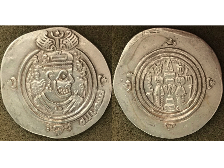 Arab-Sasanian Abdallah ibn Amir.jpg
