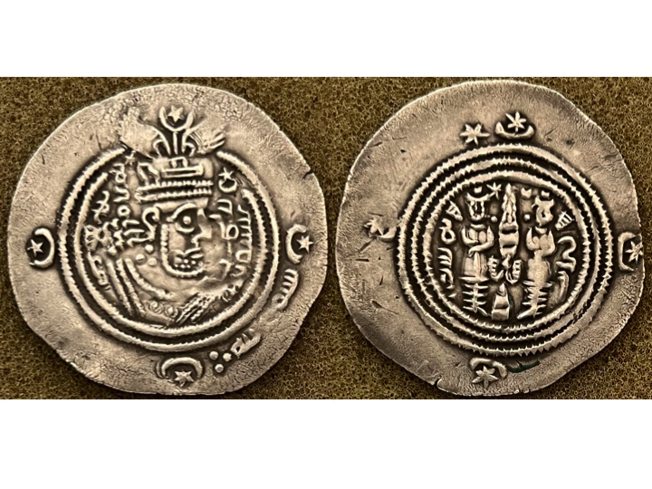 Arab-Sasanian Salm bin Ziyad Herat.jpg