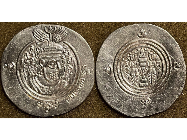 Arab-Sasanian Ziyad ibn Abi Sufjan.jpg