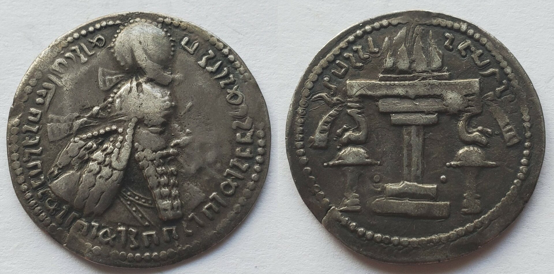 Ardashir I drachm.jpg