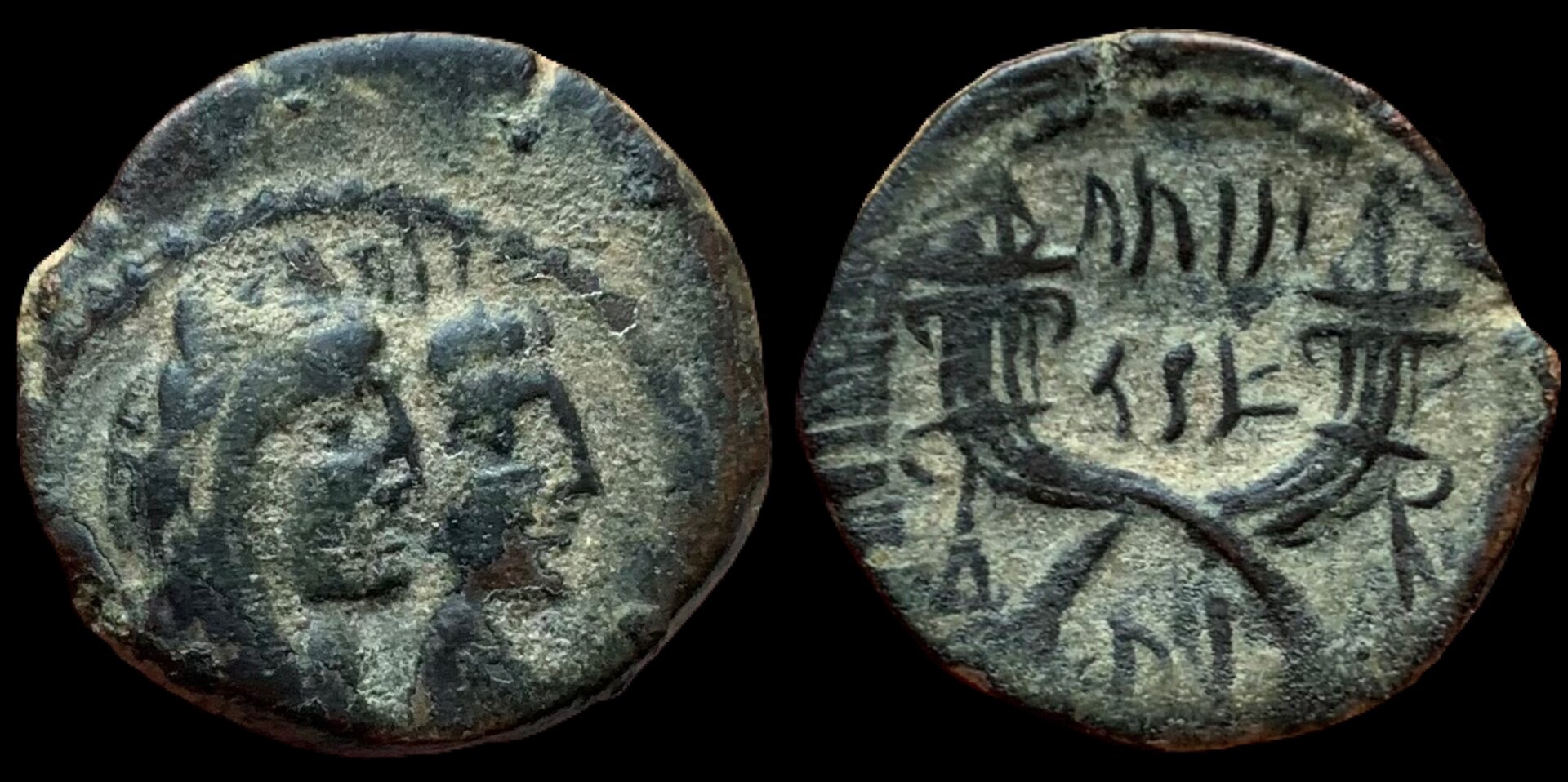 AretasIVandShugaiatMeshorer112-113.JPG