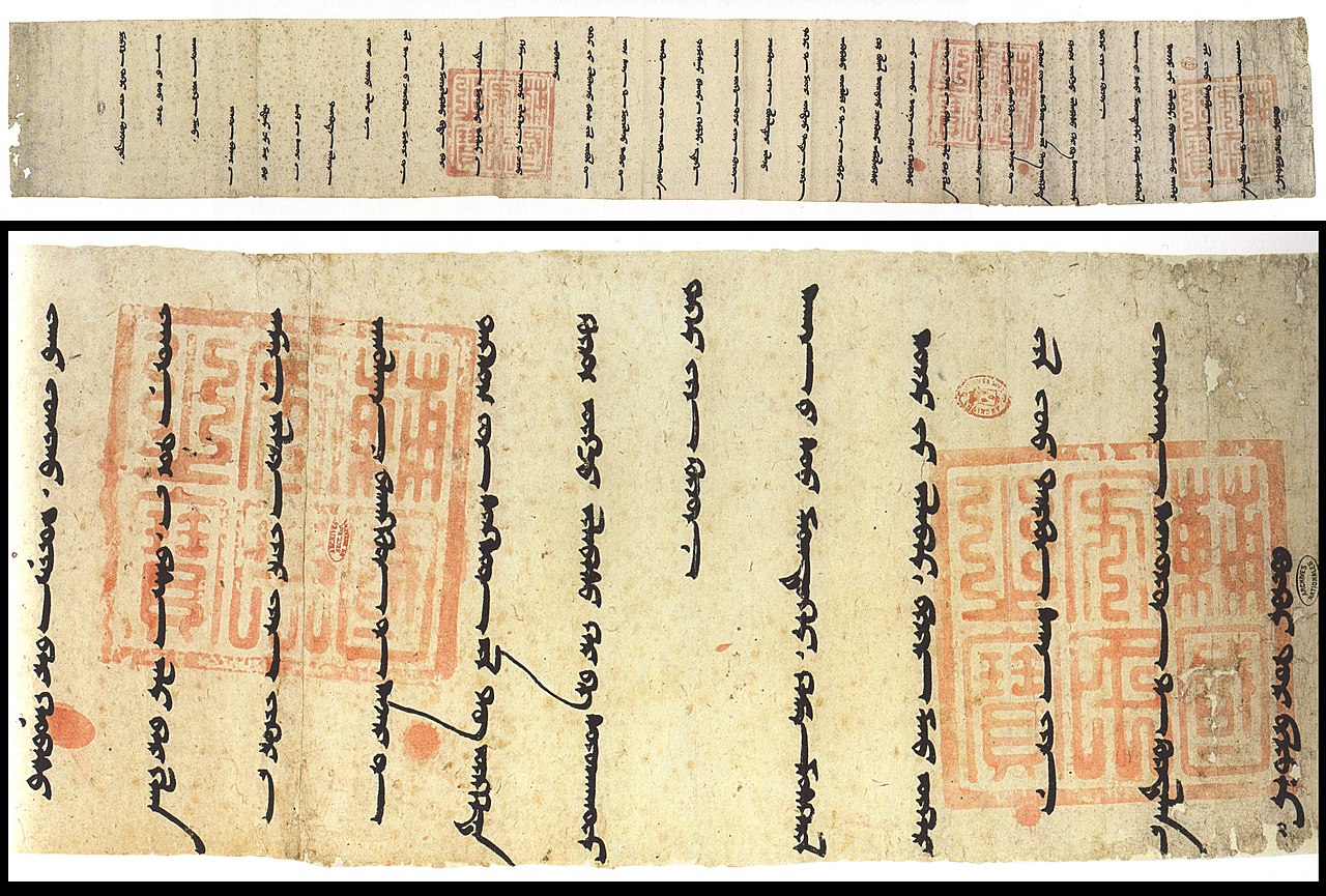 ArghunLetterToPhilippeLeBelExtract1289.jpg