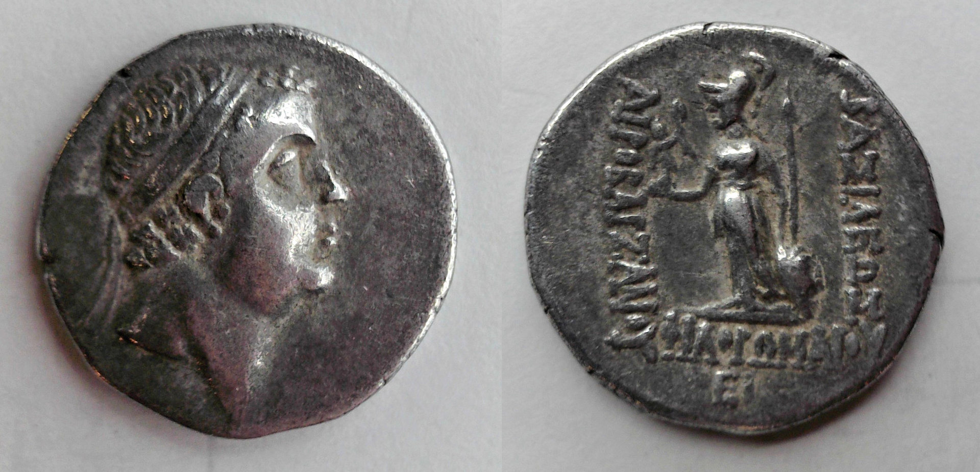 Ariobarzanes Drachm.jpg