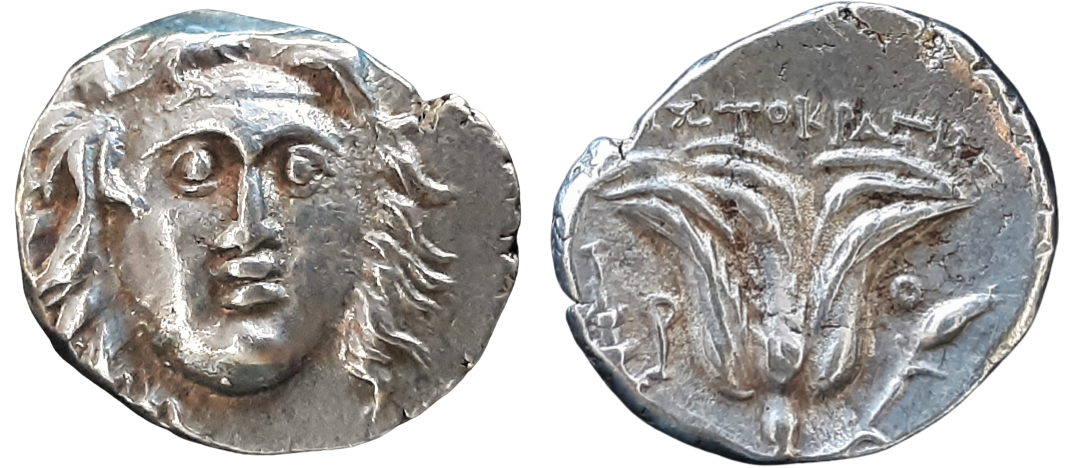 Aristokrates AR Drachm Ashton Clubs Plate Coin 79 Draft FINAL.png