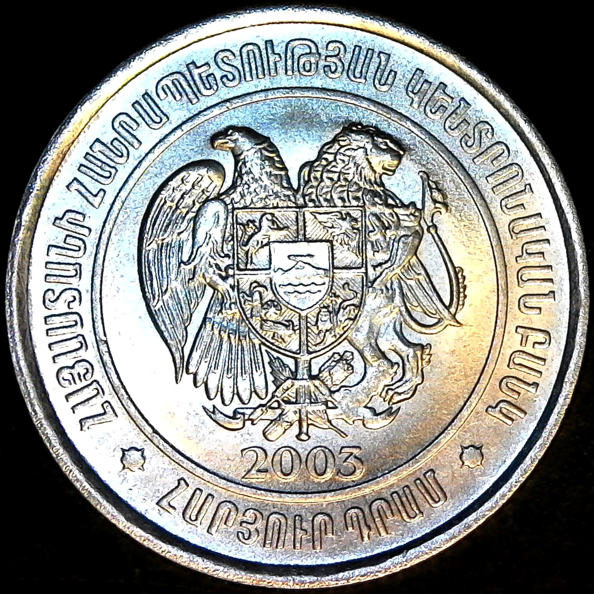 Armenia 100 Dram 2003 obv.jpg