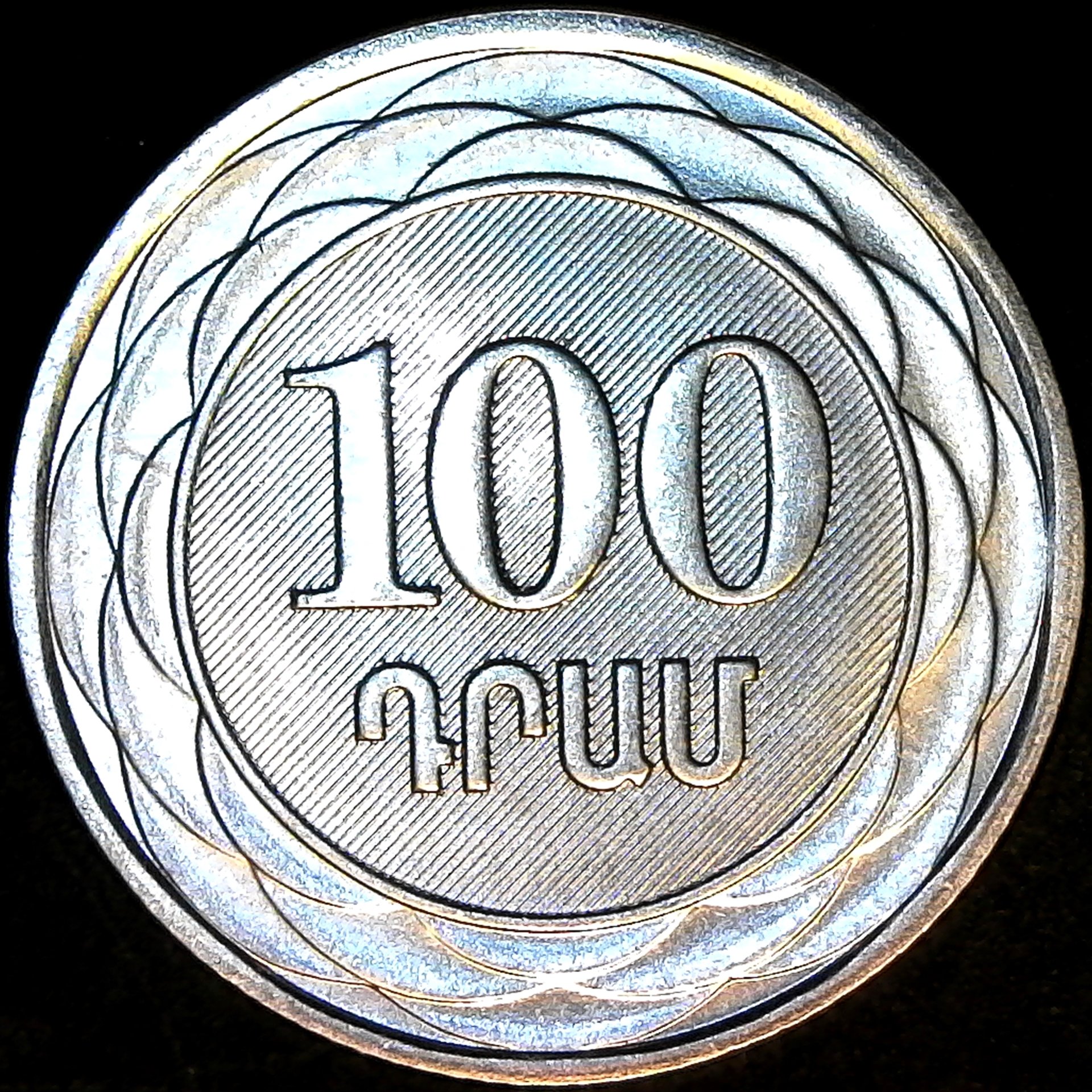 Armenia 100 Dram 2003 rev.jpg