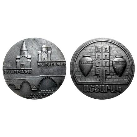 Armenia 1991.jpg