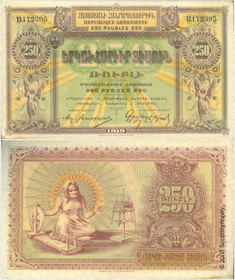 armenia2501919.jpg
