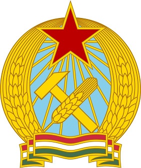 Arms 1949-1956.jpg