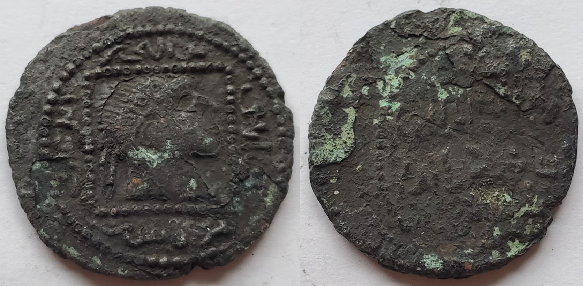 Artuqid Dirham Qutb al din Il Gazi ii 1176 AD Constantine eyes to heaven.jpg
