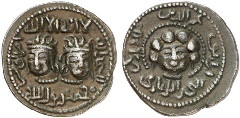 Artuqid of Mardin Plate Coin ICV 1203 (Kunker).jpg