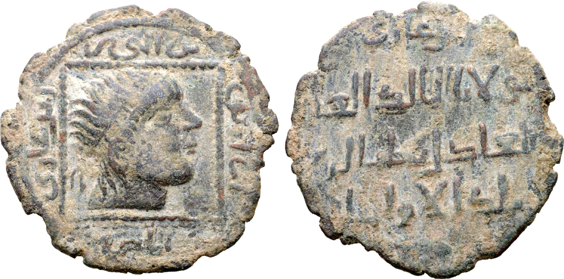 Artuqids of Mardin 1 360 BP.jpg