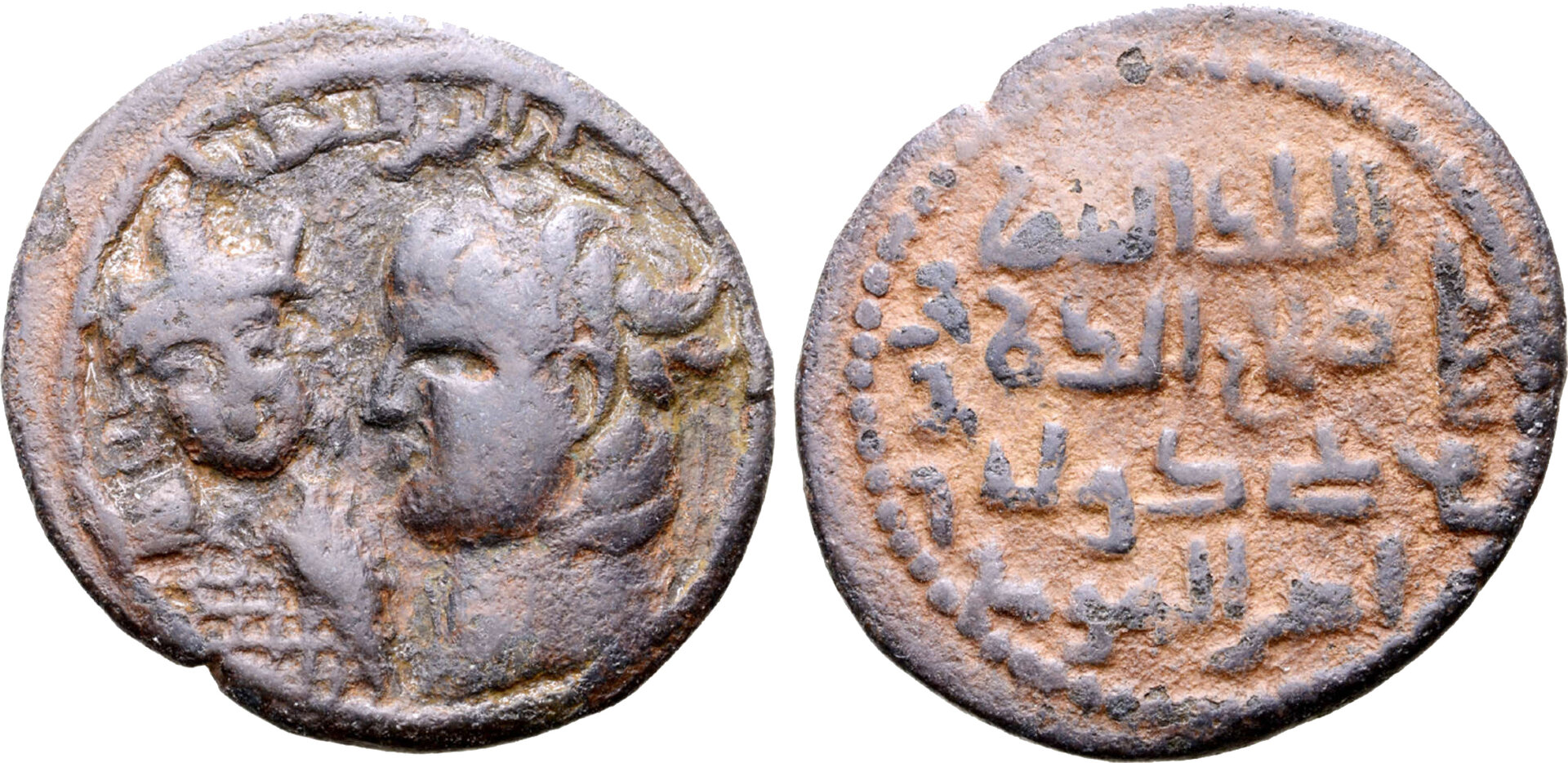 Artuqids of Mardin 2 420 BP.jpg