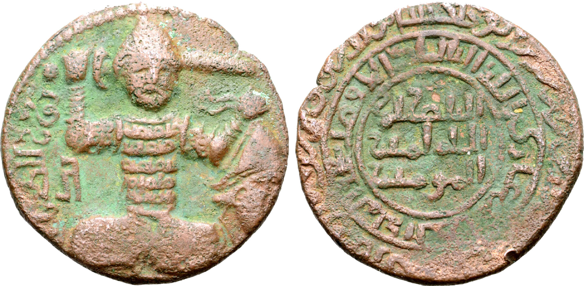 Artuqids of Mardin 3 320 BP.jpg