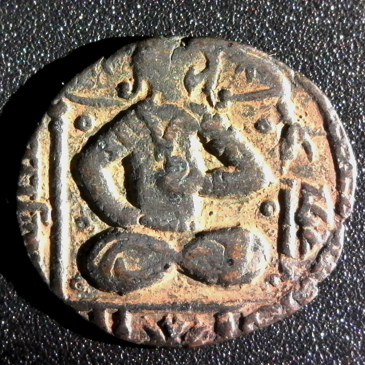 Artuqids of Mardin, Husam al-Din Yuluq Arslan AH 580-597 , AD 1184-1201 obv.jpg