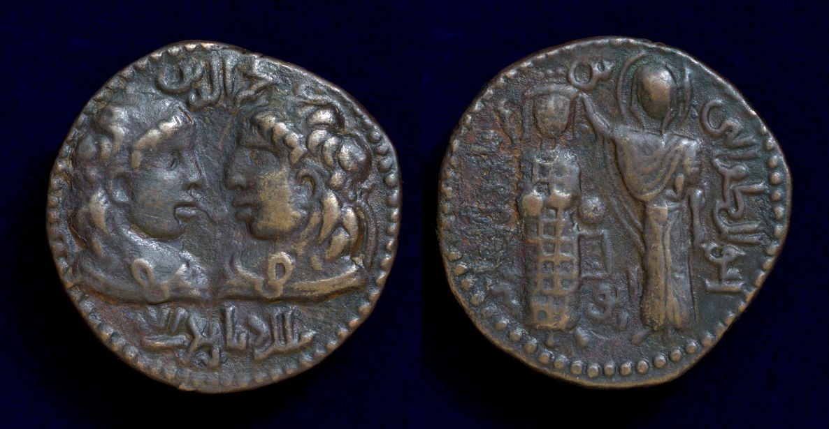 Artuquids of Mardin Masterpiece.jpg