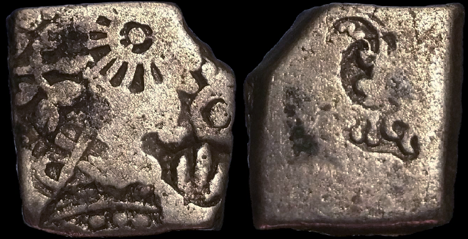 Ashoka The Great Mauryan Punchmark.png