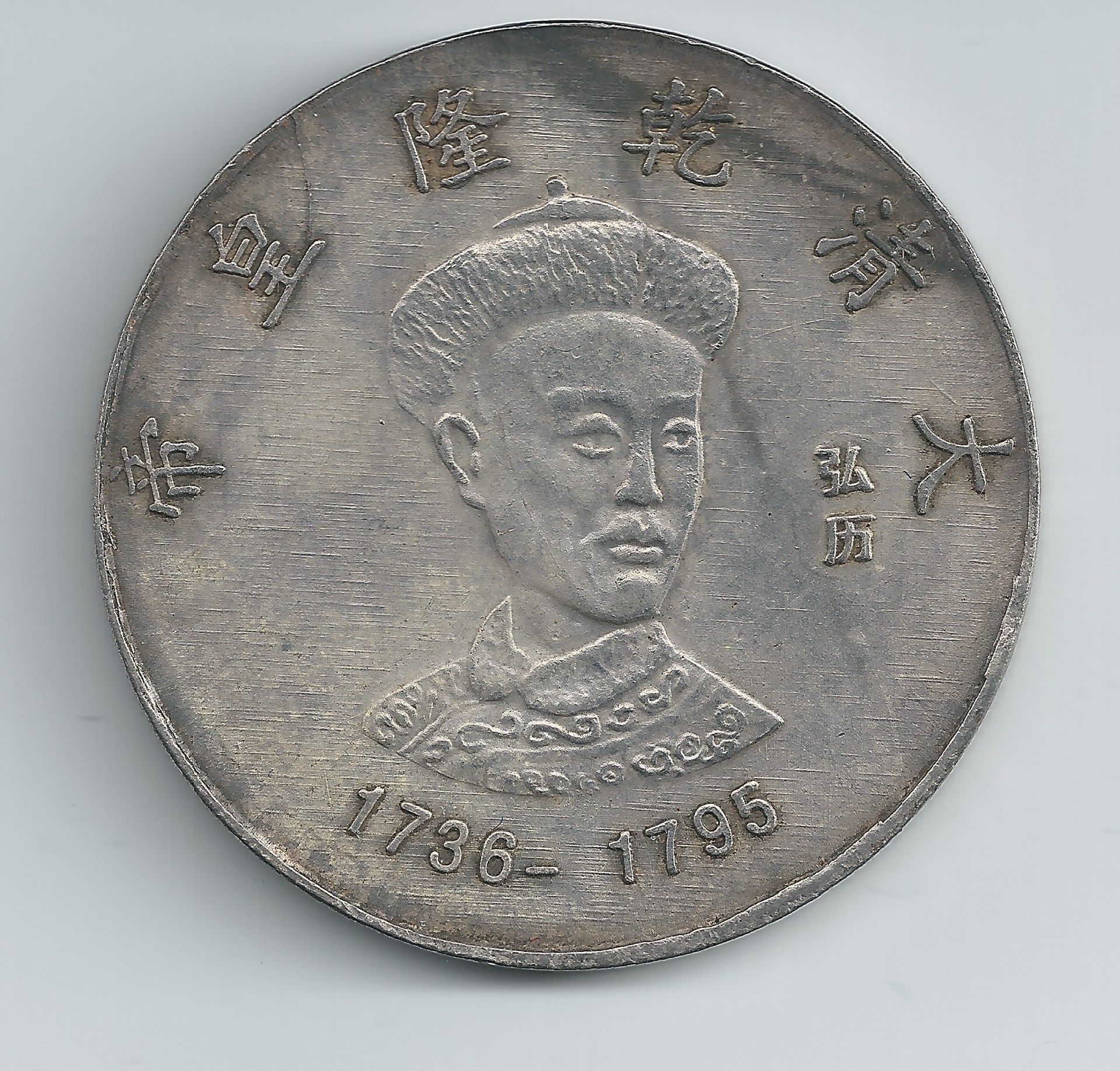 Asiancoinfront 1.jpeg