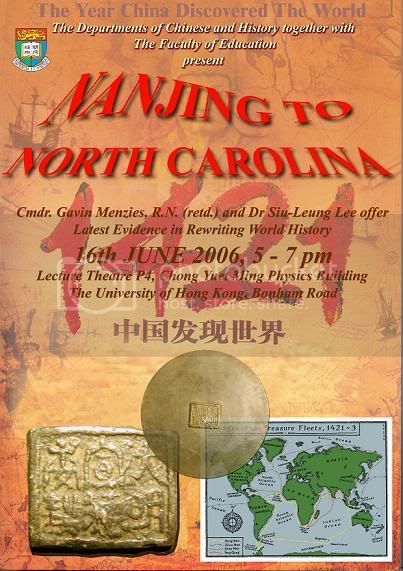 Asiawindposter.jpg