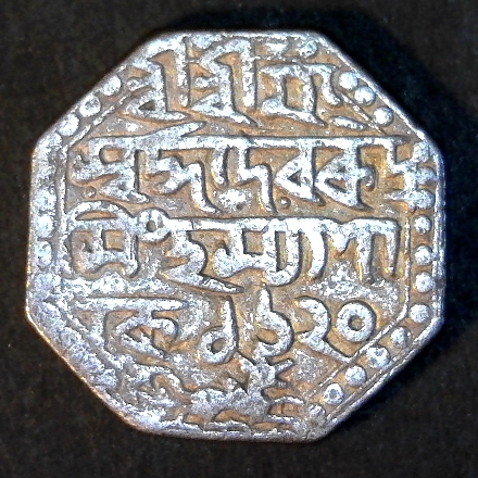 Assam 1698 Rupee 50pct.jpg