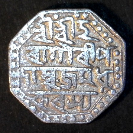 Assam 1698 Rupee b 50pct.jpg