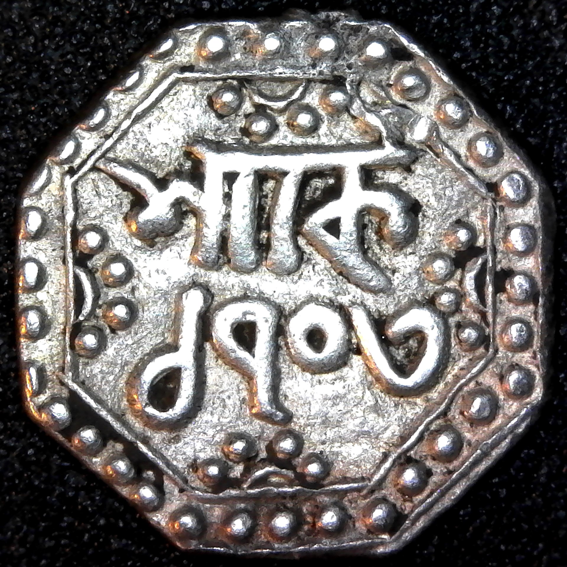 Assam Gaurinatha Simha Quarter Rupee 1781 obv.jpg