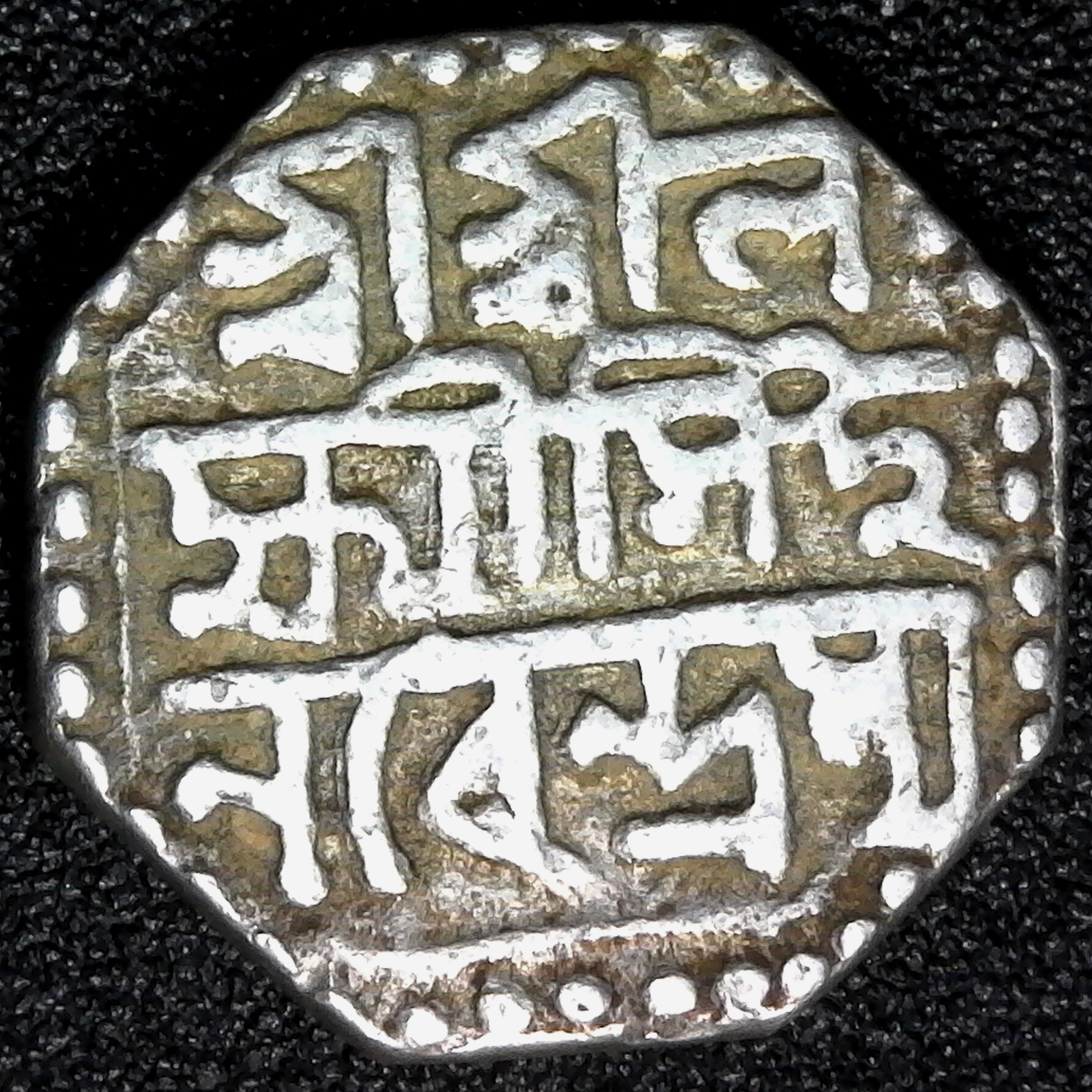 Assam Half Rupee Not Dated (1769-80)  KM 178 obv.jpg