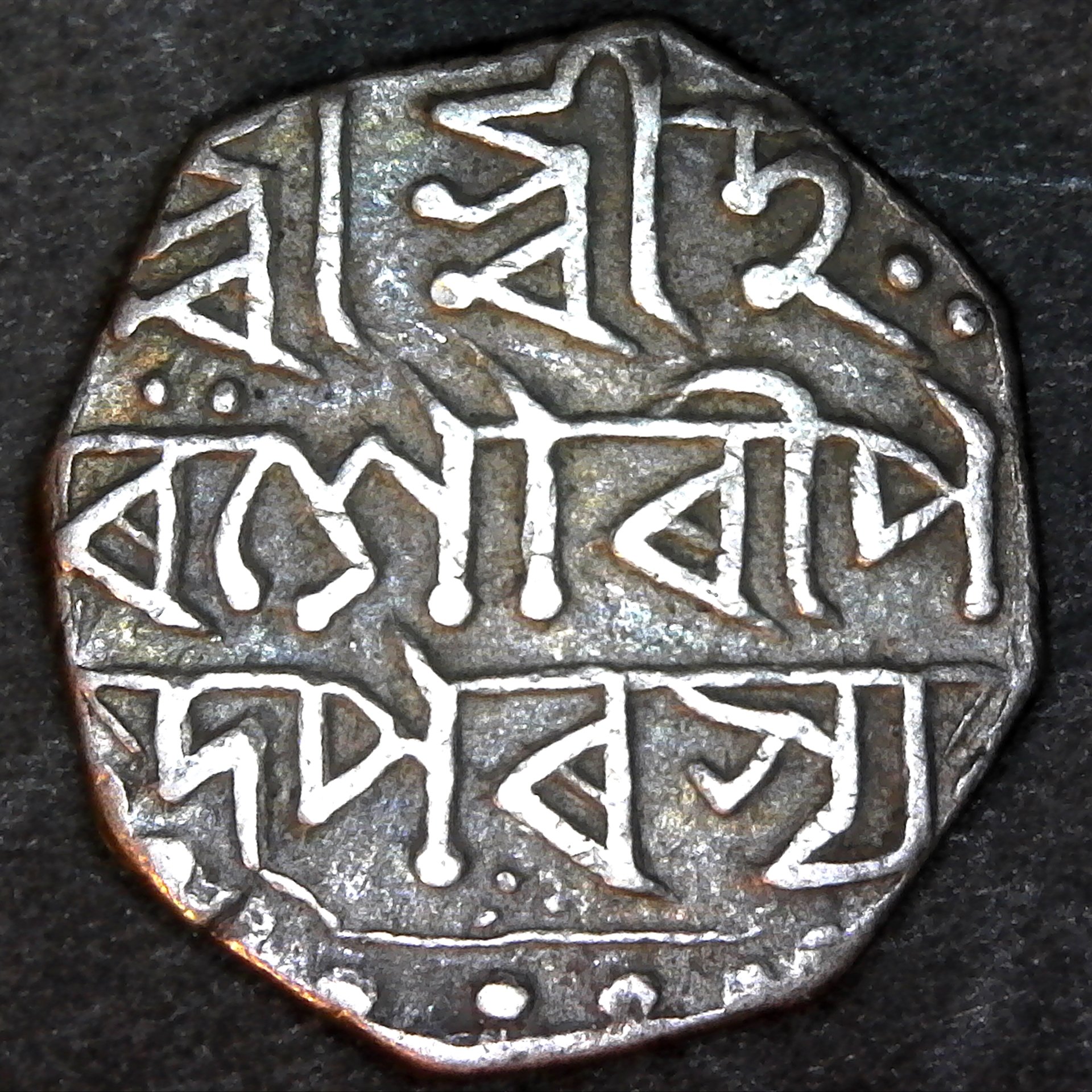 Assam half rupee obv A.jpg