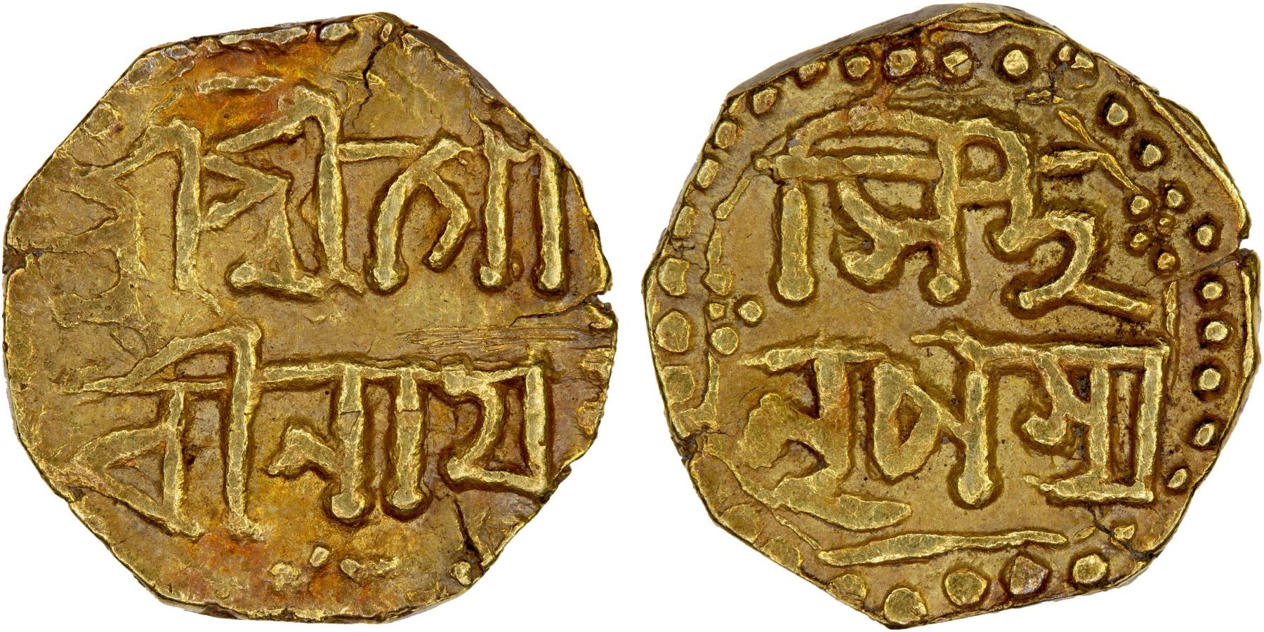Assamese Gold Octagonal Eighth-Mohur of Gaurinath Singha (minted sometime between 1780 and 1794).jpg