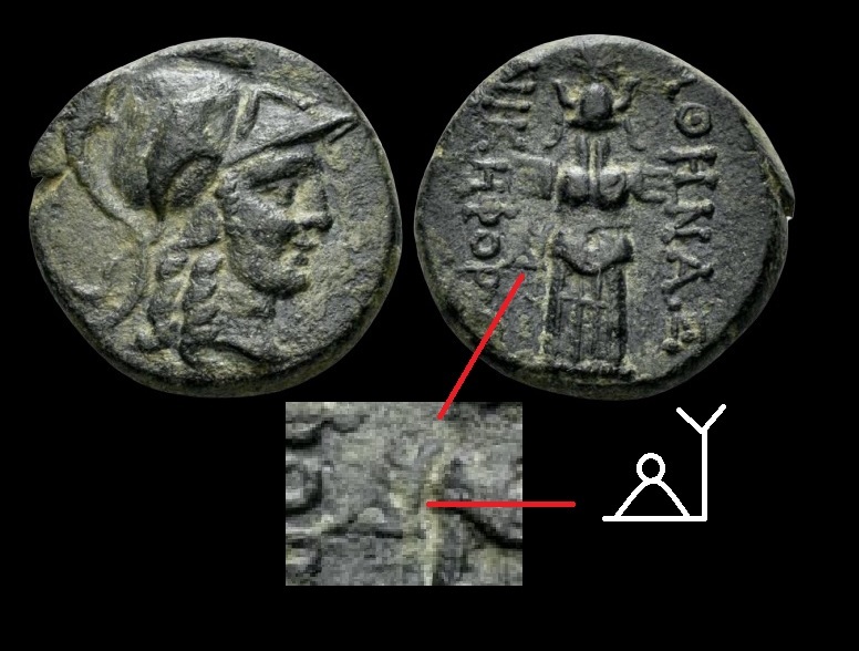ATHENA MONOGRAM.jpg