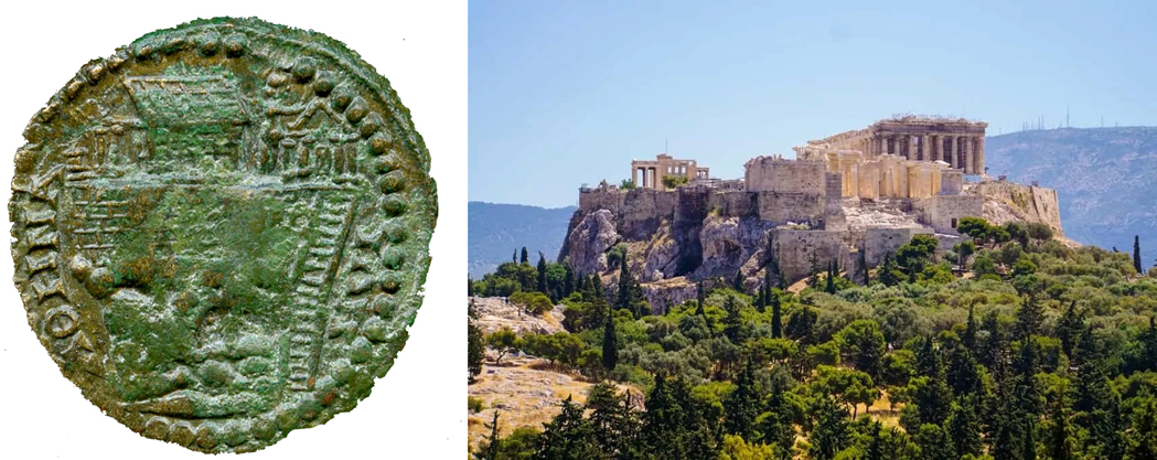 athenes acropole3.jpg