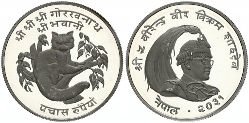 auction-110632-nepal-shah-dynasty-25-rupee-silver.jpg