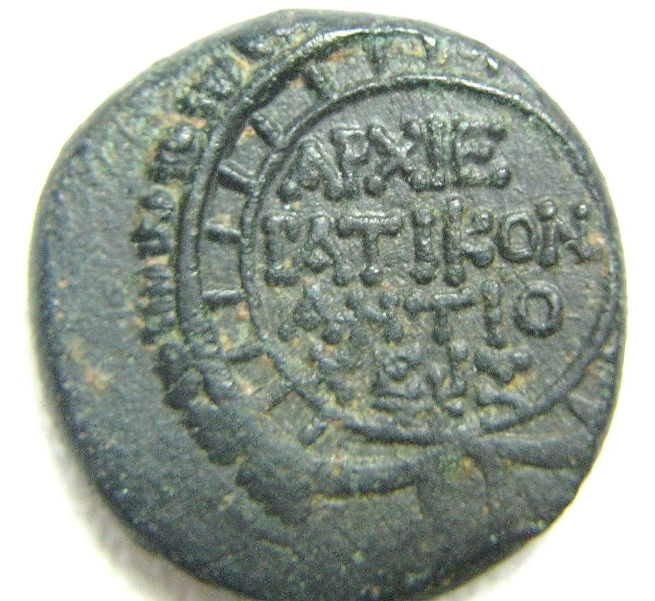 Aug povincial reverse.JPG